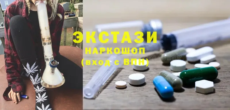 Ecstasy louis Vuitton  Партизанск 